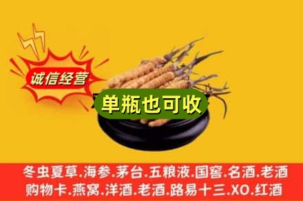 郴州回收虫草