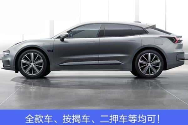 郴州按揭车抵押