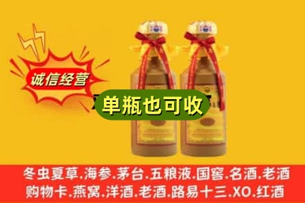 郴州回收15年茅台