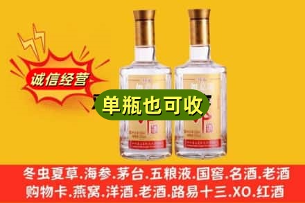郴州回收郎酒