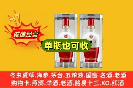 郴州回收老五粮液