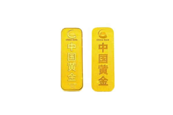 郴州回收金条.jpg