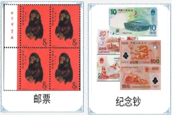 郴州回收纪念钞.jpg