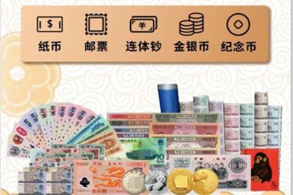 郴州回收银元钱币.jpg